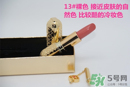 韓國whoo后皇后之吻奢華金艷口紅有哪些顏色？