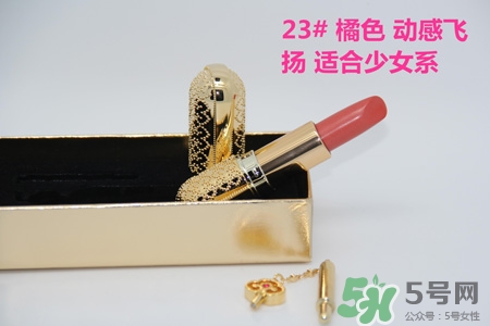 韓國whoo后皇后之吻奢華金艷口紅有哪些顏色？