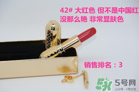 韓國whoo后皇后之吻奢華金艷口紅有哪些顏色？