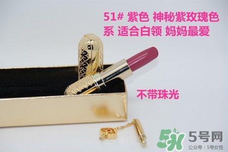 韓國whoo后皇后之吻奢華金艷口紅有哪些顏色？