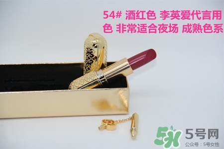 韓國whoo后皇后之吻奢華金艷口紅有哪些顏色？