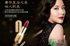 韓國whoo后皇后之吻奢華金艷口紅有哪些顏色？