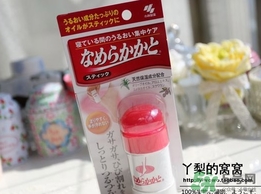 小林制藥足用滋潤膏怎么樣？小林制藥足用滋潤棒怎么樣？