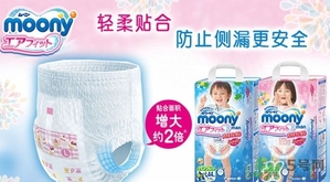 尤妮佳是什么牌子？尤妮佳和花王哪個(gè)好？