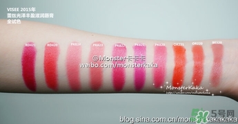 visee口紅怎么樣？visee口紅試色