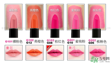 3ce口紅哪個顏色最火 3ce口紅哪個顏色好看 3ce口紅哪個顏色最火 3ce口紅哪個顏色好看