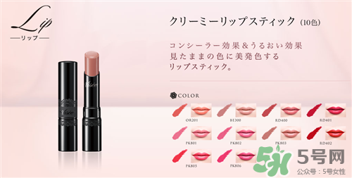 visee口紅怎么樣？visee口紅試色