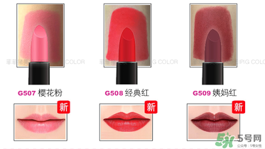 3ce口紅哪個顏色最火 3ce口紅哪個顏色好看 3ce口紅哪個顏色最火 3ce口紅哪個顏色好看