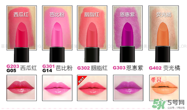 3ce口紅哪個顏色最火 3ce口紅哪個顏色好看 3ce口紅哪個顏色最火 3ce口紅哪個顏色好看