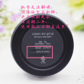 3ce豬油膏好用嗎？3ce豬油膏會堵塞毛孔嗎