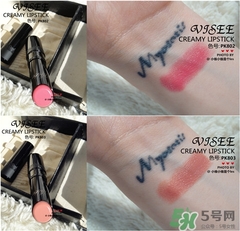 visee口紅怎么樣？visee口紅試色