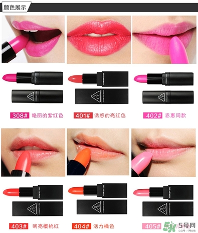 3ce口紅哪個顏色最火 3ce口紅哪個顏色好看 3ce口紅哪個顏色最火 3ce口紅哪個顏色好看