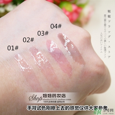 canmake井田變色唇蜜多少錢？canmake變色唇蜜日本價(jià)格