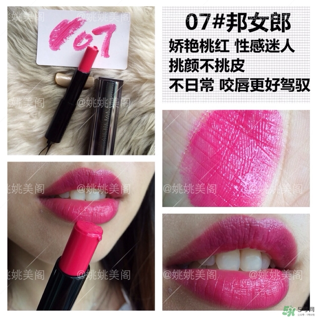 紀梵希黑絲帶唇膏價格 紀梵希黑絲帶唇膏專柜價 紀梵希黑絲帶唇膏價格 紀梵希黑絲帶唇膏專柜價