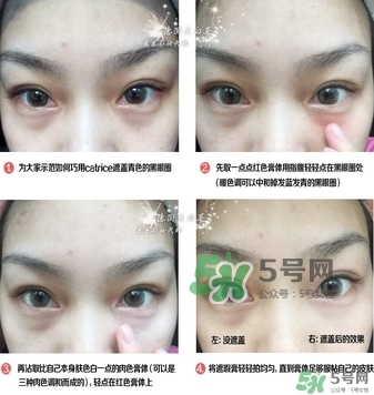 catrice五色遮瑕膏怎么用?catrice五色遮瑕膏使用方法 catrice五色遮瑕膏怎么用?catrice五色遮瑕膏使用方法