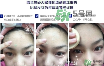 catrice五色遮瑕膏怎么用?catrice五色遮瑕膏使用方法 catrice五色遮瑕膏怎么用?catrice五色遮瑕膏使用方法