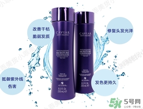 alterna魚子醬洗發(fā)水怎么樣？alterna魚子醬洗發(fā)水好用嗎？