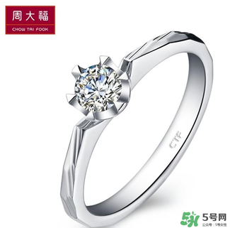 周大福的鉆戒怎么樣？周大福的鉆戒好嗎？