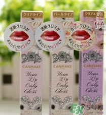 唇蜜是唇釉嗎？唇蜜和唇釉的區(qū)別