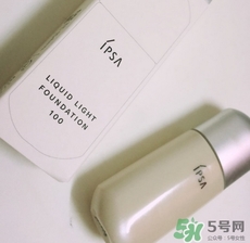 ipsa光透輕盈粉底液多少錢(qián)?