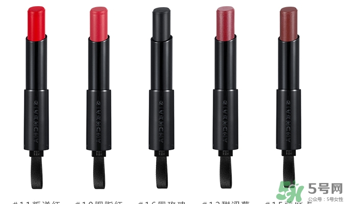 紀梵希黑絲帶唇膏價格 紀梵希黑絲帶唇膏專柜價 紀梵希黑絲帶唇膏價格 紀梵希黑絲帶唇膏專柜價