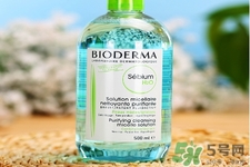 貝德瑪卸妝水孕婦能用嗎？貝德瑪卸妝水適合孕婦嗎？