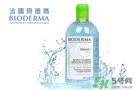 貝德瑪卸妝水孕婦能用嗎？貝德瑪卸妝水適合孕婦嗎？