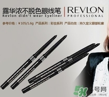 露華濃是哪個國家的品牌？露華濃是什么檔次？