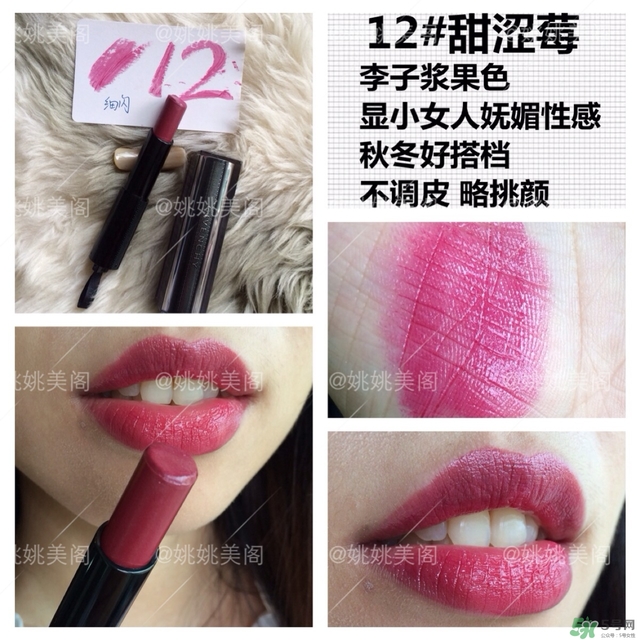 紀梵希黑絲帶唇膏價格 紀梵希黑絲帶唇膏專柜價 紀梵希黑絲帶唇膏價格 紀梵希黑絲帶唇膏專柜價