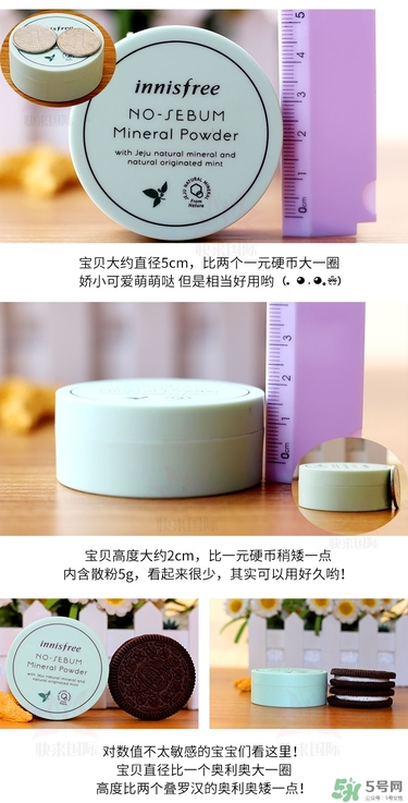 悅詩風(fēng)吟散粉多少錢？悅詩風(fēng)吟定妝粉價(jià)格