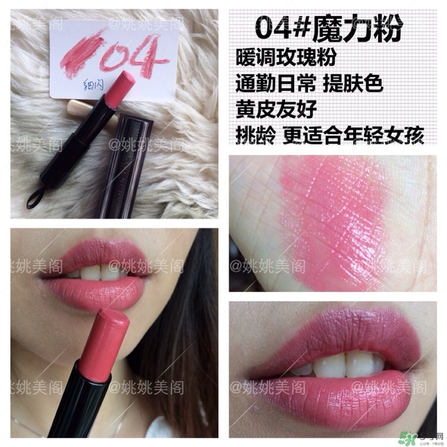 紀梵希黑絲帶唇膏價格 紀梵希黑絲帶唇膏專柜價 紀梵希黑絲帶唇膏價格 紀梵希黑絲帶唇膏專柜價