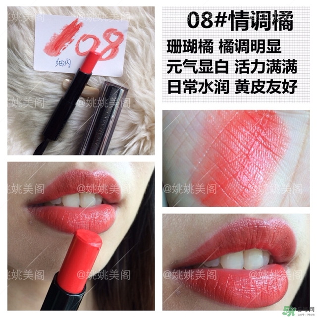 紀梵希黑絲帶唇膏價格 紀梵希黑絲帶唇膏專柜價 紀梵希黑絲帶唇膏價格 紀梵希黑絲帶唇膏專柜價