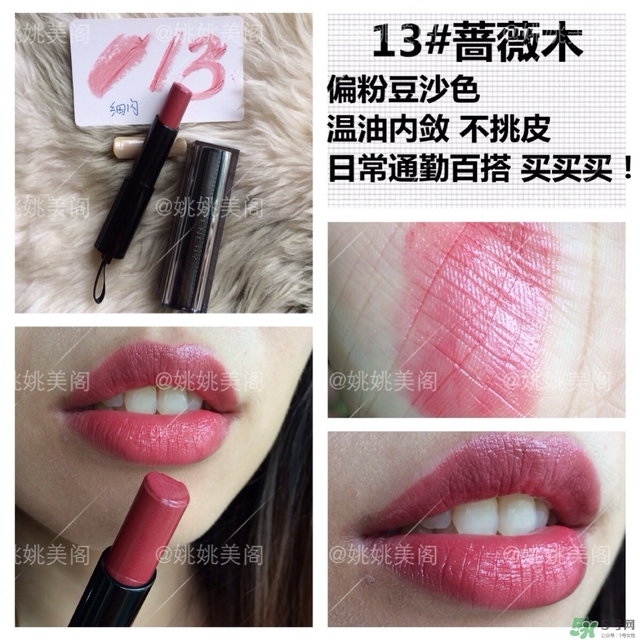 紀梵希黑絲帶唇膏價格 紀梵希黑絲帶唇膏專柜價 紀梵希黑絲帶唇膏價格 紀梵希黑絲帶唇膏專柜價