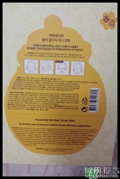 韓國春雨是什么牌子？papa recipe牌子好么？