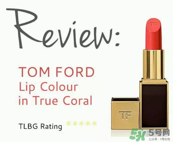 珊瑚粉口紅什么牌子好？珊瑚粉口紅推薦