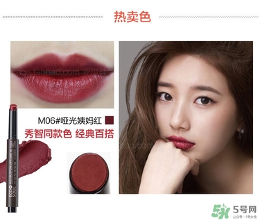 復古紅口紅是什么顏色？復古紅口紅試色