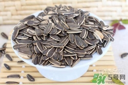 葵花籽是酸性還是堿性？瓜子是酸性還是堿性？