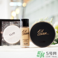 珂萊歐氣墊怎么樣？clio氣墊好用嗎