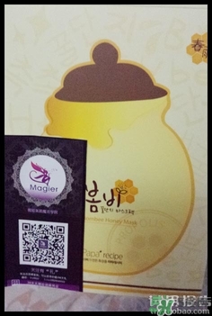 韓國春雨是什么牌子？papa recipe牌子好么？