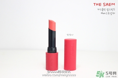 珊瑚粉是什么顏色？珊瑚粉口紅試色