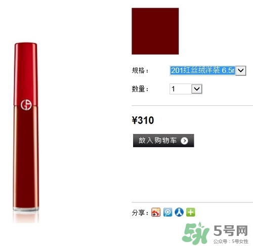 復古紅口紅哪個牌子好？復古紅口紅推薦