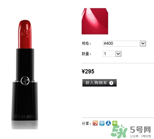 復古紅口紅哪個牌子好？復古紅口紅推薦