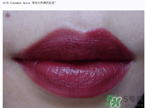 復古紅口紅哪個牌子好？復古紅口紅推薦