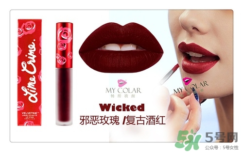 復古紅口紅哪個牌子好？復古紅口紅推薦