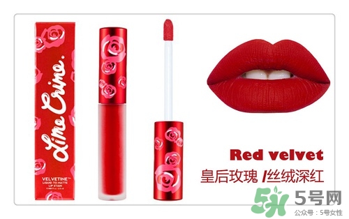 復古紅口紅哪個牌子好？復古紅口紅推薦