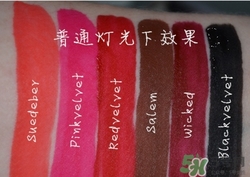 復古紅口紅哪個牌子好？復古紅口紅推薦