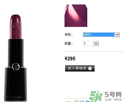 復古紅口紅哪個牌子好？復古紅口紅推薦