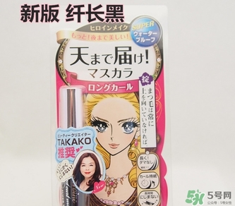 kiss me睫毛膏第三代怎么樣？kiss me第三代睫毛膏和第二代區(qū)別