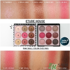 愛麗小屋骷髏眼影色號 愛麗小屋骷髏眼影試色 愛麗小屋骷髏眼影色號 愛麗小屋骷髏眼影試色