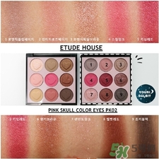 愛麗小屋骷髏眼影色號 愛麗小屋骷髏眼影試色 愛麗小屋骷髏眼影色號 愛麗小屋骷髏眼影試色